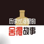 vol.28《历史长河里的舍得故事》｜从文弱闺阁到铁血战场，班昭沈云英活成一束光