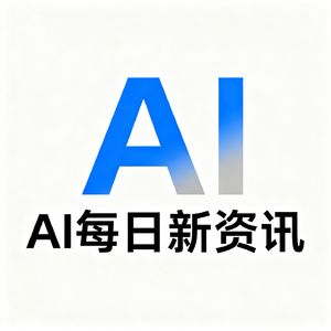 每日AI新资讯