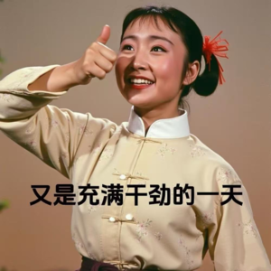 EPO6“节奏”PUA退退退!我舒服的才是最佳“档位”!