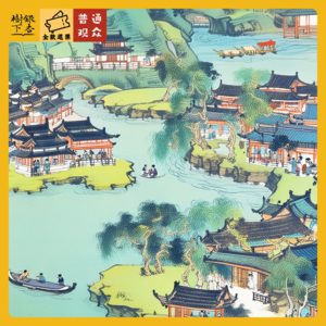vol.037 金庸漫谈⑥丨《鹿鼎记》：笑一声醉醒之间，开心做一出戏