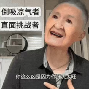 023 | 东亚母亲、孩子和一碗有毒的丝瓜汤