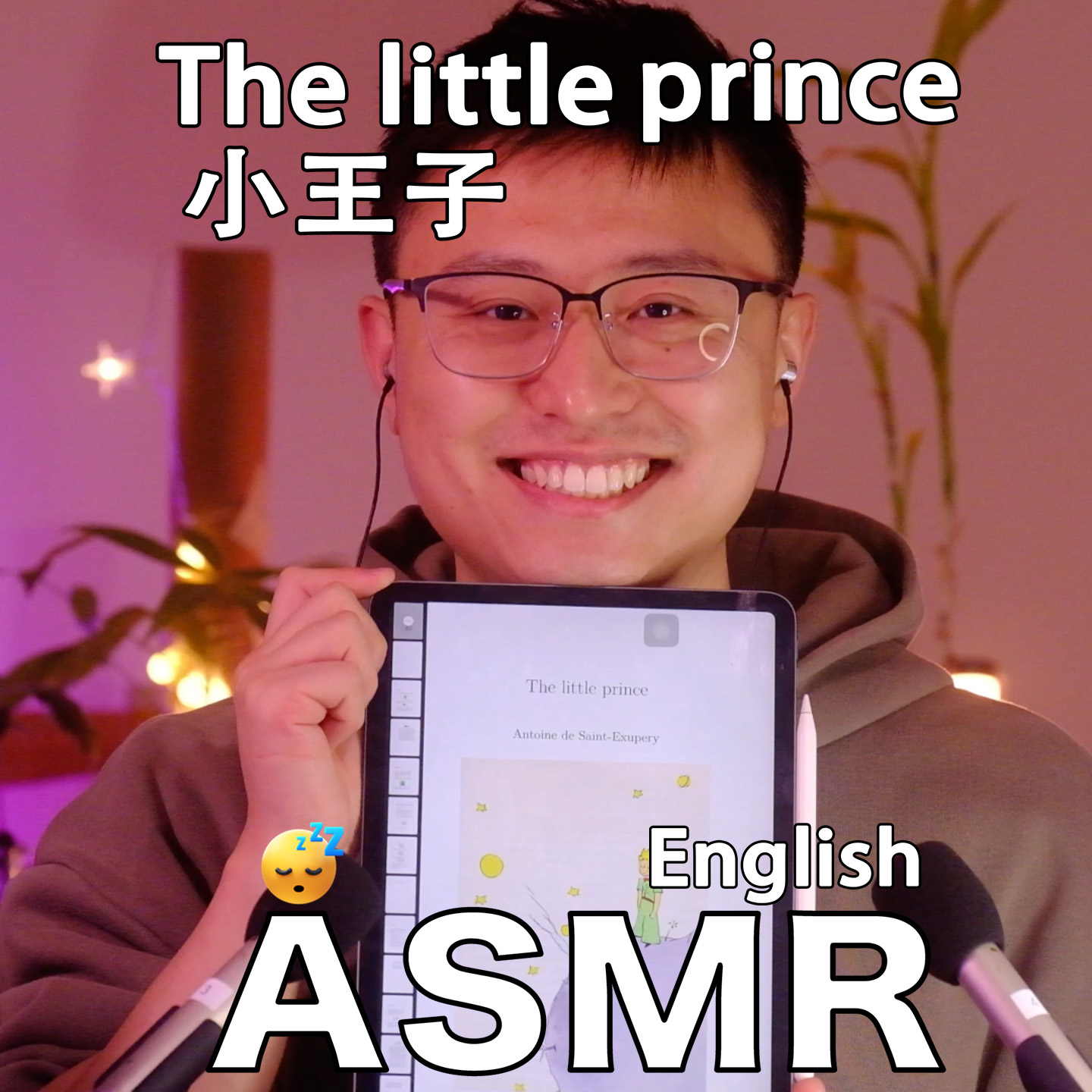 [ASMR-英语系列] 睡前故事-小王子重磅登场！ episode artwork