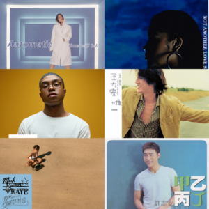 FM143:📻假日歌单:清明余韵｜用松弛旋律，延续假日好心情