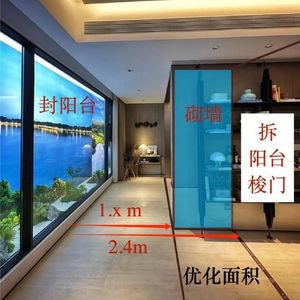 Vol.138 偷来的面积，真的没问题吗？