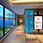 Vol.138 偷来的面积，真的没问题吗？