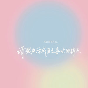 高级女性的健康管理，从停止情绪内耗开始