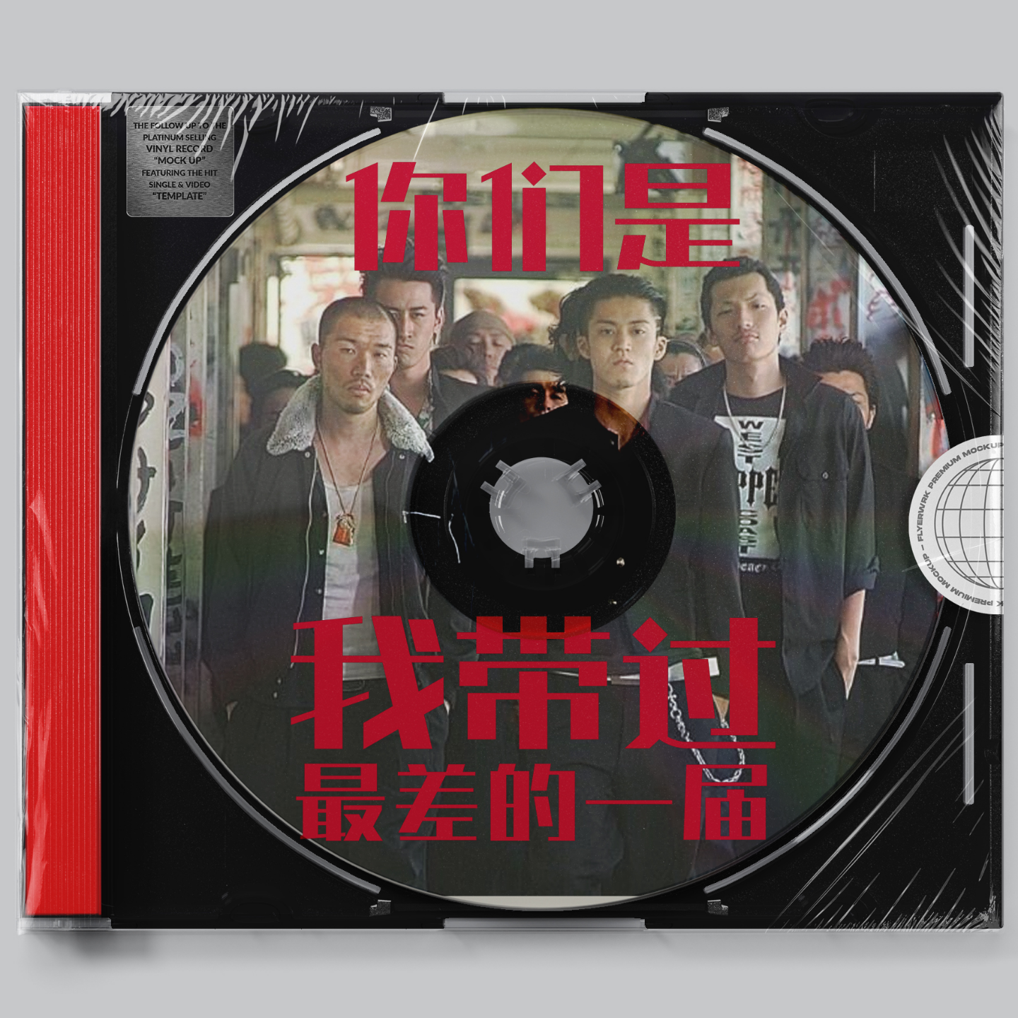 重返高中校园的“年轻”老师：奇招治学一线讲述！ episode artwork