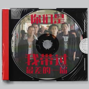 重返高中校园的“年轻”老师：奇招治学一线讲述！