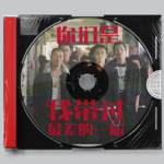 重返高中校园的“年轻”老师：奇招治学一线讲述！