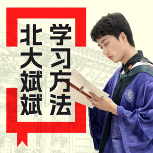 小学数学成绩不好,期末怎么翻身?