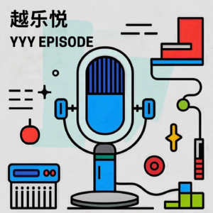 越乐悦