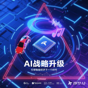 《晚安咖啡》科技夜话:谷歌All in AI,特斯拉Robotaxi将上线,苹果Siri升级再延期