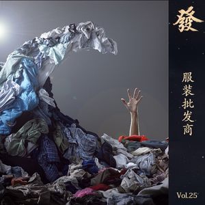 25期 - 商