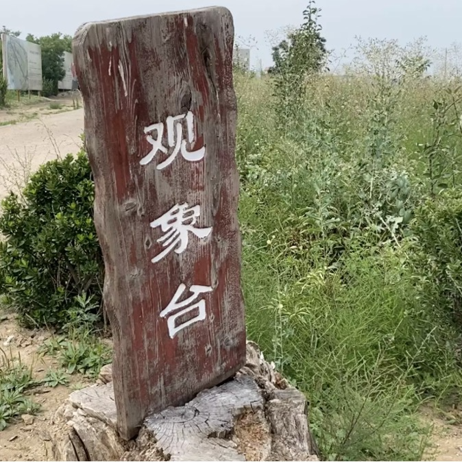 EP.20 P人式旅行，我们只有亿点点心动 | 邻人话 episode artwork
