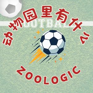 2026世界杯加更|青春不过几届世界杯!回望02国足记忆,见证传奇球星最后一舞!赛场内外、足坛帅哥…趣闻新料都在这了!