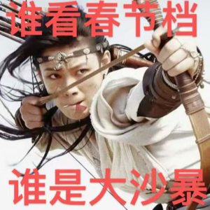 春节档惊蛰未醒，贺岁片入梦无声