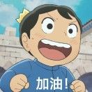 波吉波吉小波吉