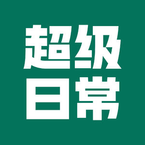 vol.13 访谈|Teki:不随大主流的我,似乎并没有完蛋