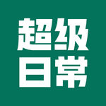 vol.13 访谈｜Teki：不随大主流的我，似乎并没有完蛋