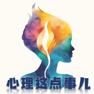 024 高考失利后，如何与自己的自责和不甘“和解”？