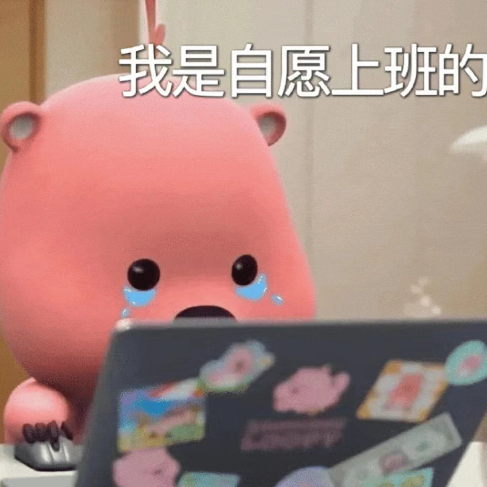 EP008 | 对谈Vivian：在四大挣扎求生的故事 episode artwork