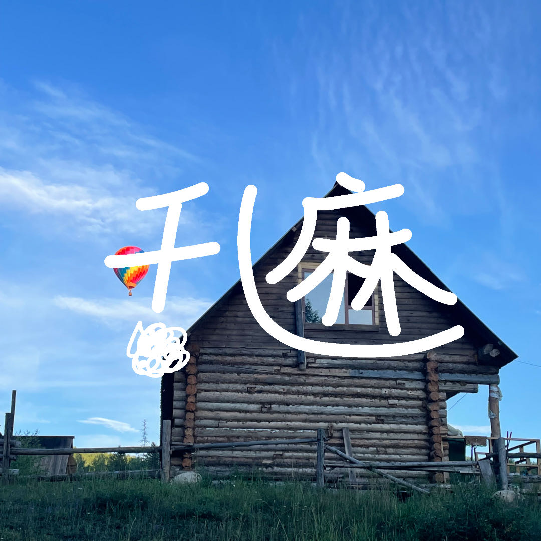 No.001 主动延毕：我凭什么不能脱轨 episode artwork