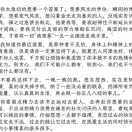 努力为人生添彩