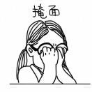 谢广坤智取威虎山