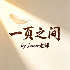 第14天｜《Story》：节拍是呼吸，序列是乐章