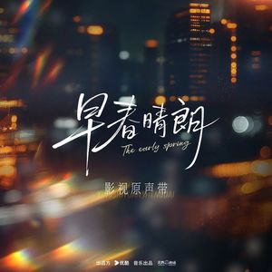 听完这些OST，你找到心中的Luke了吗？