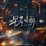 听完这些OST，你找到心中的Luke了吗？