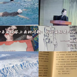 《两年前没答上来的问题：我的爱好是什么？》