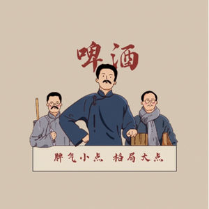 《付出与回报不匹配及“躺平”现象的深入分析》