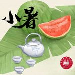 第159期【夏说】小暑至，夏意浓