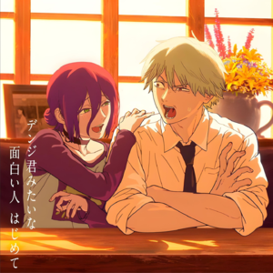 EP3《电锯人剧场版：蕾塞篇》1735的TV版销量，一百亿的剧场版票房，藤本树到底契约了什么恶魔？