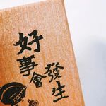 薄荷猫儿