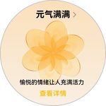 躺着听