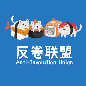 009 职场辅导变疏导：小厂总监和大厂专员的就业讨论