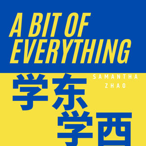 008.《下班后开始新的一天》：如何让每天都像周五晚上