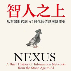 0304，过去对现在、对未来有何影响？