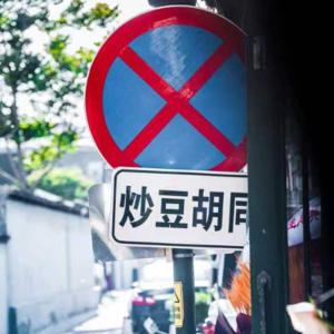 Vol.100 你在职场多久没交到朋友了？交友秘诀在开咖啡店里