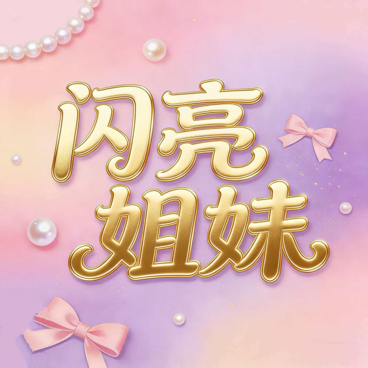 EP14｜暑期出发：全球反套路买买买，挣回机票钱！ episode artwork