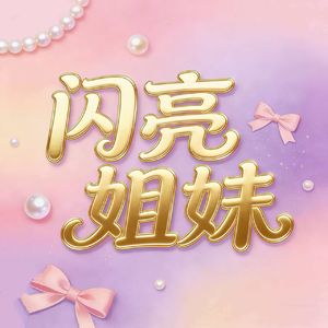 EP14|暑期出发:全球反套路买买买,挣回机票钱!