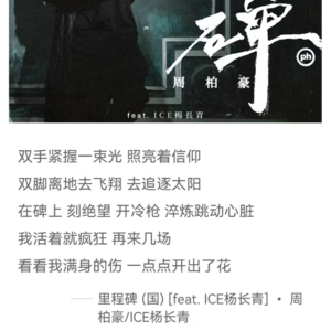 职场残酷启示Vol.38~里程碑(粤语,目标落地最难的是什么?)