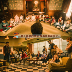 「怪奇物语」十年终章｜当人最齐的时候，故事就要结束了 Vol. 139