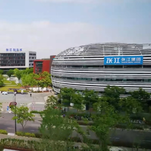 华安张江产业园REIT2024年中期业绩说明会丨REITs新视线