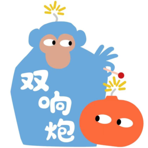 Ep92.我们又来得罪人了