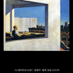 ◢ 读图电台第03回 | 画框-取景 [景深与场景]