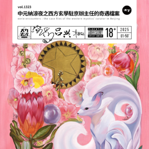 Album