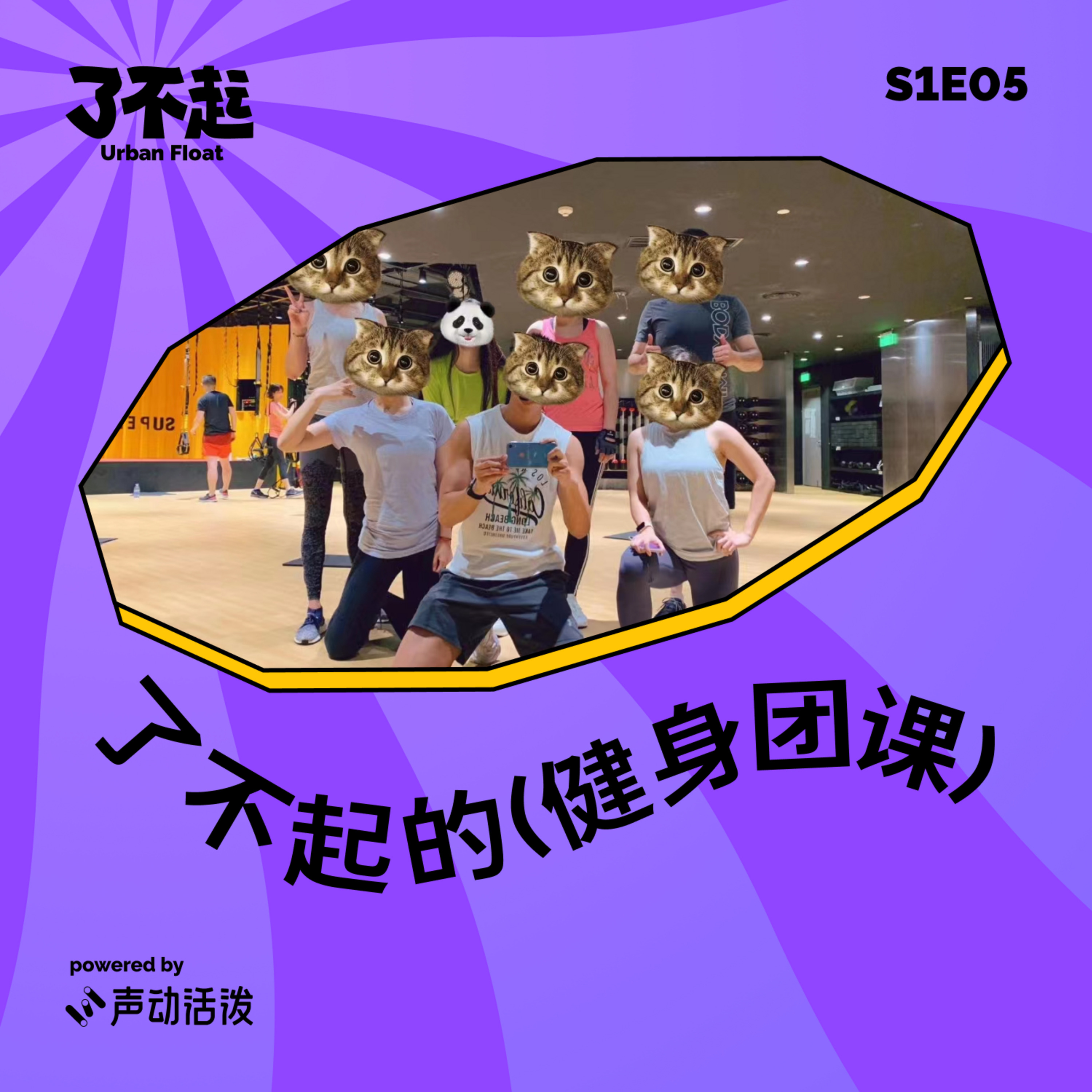 Podcast Cover